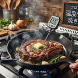 ステーキの焼き方をフライパンで極めるコツ｜プロ直伝の温度管理や焼き加減を完全解説